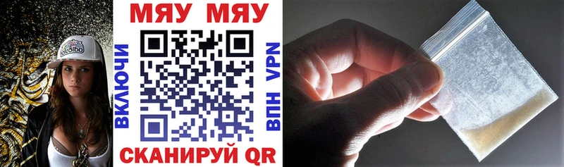 Наркошоп купить COCAIN  Меф мяу мяу  A PVP  ГАШ  Пятигорск