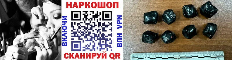 ГАШИШ Пятигорск