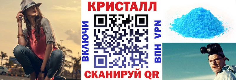 Купить  Пятигорск  АМФ Розовый 