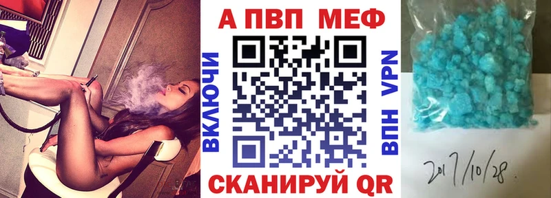 Alfa_PVP Crystall Пятигорск