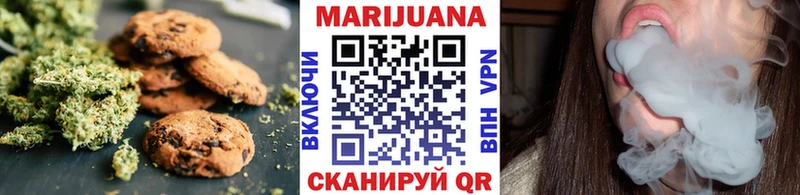 Купить где  Пятигорск  Cannafood марихуана 