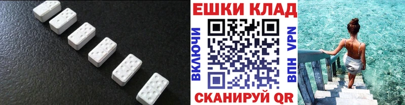Купить где  Пятигорск  Ecstasy диски 