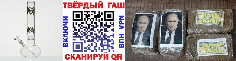 Купить  Пятигорск  ГАШ hashish 