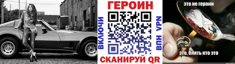 Купить где  Пятигорск  ГЕРОИН гречка 