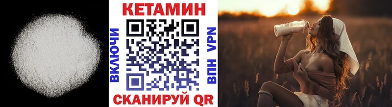 Купить где  Пятигорск  Кетамин VHQ 