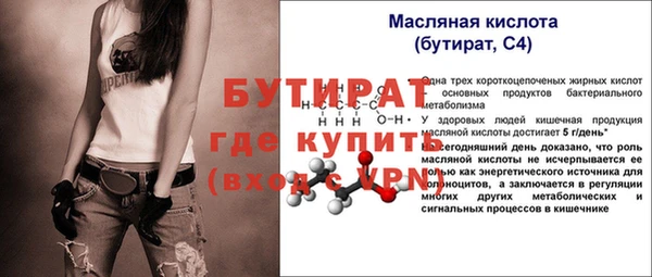 ALPHA-PVP Нягань