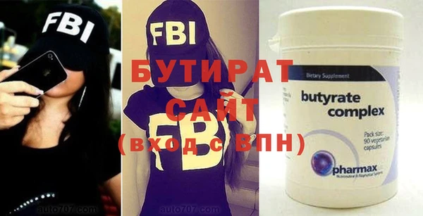 молекула духа Няндома