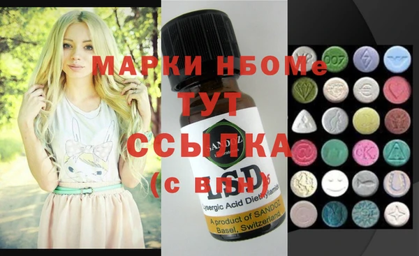 ALPHA-PVP Нягань