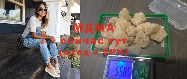 ALPHA-PVP Нягань