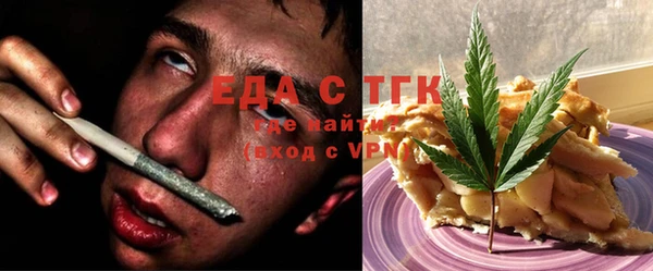 молекула духа Няндома