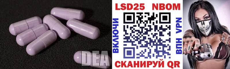 ЛСД экстази ecstasy  Купить  Пятигорск 